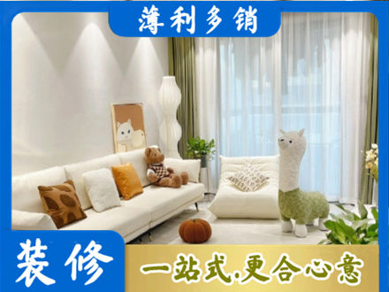 清镇市装修公司50.jpg