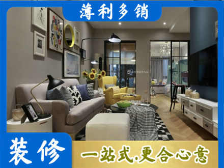 清镇市装修公司48.jpg