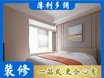 清镇市装修别墅