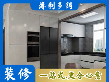 清镇市装修队