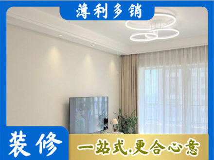 清镇市装修客厅