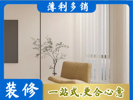 清镇市窗帘定制