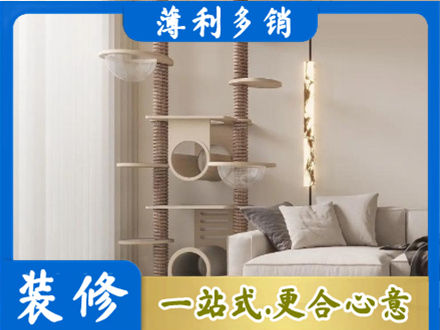 清镇市定制窗帘