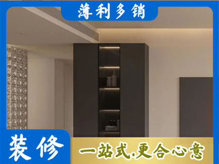 清镇市柜子定制