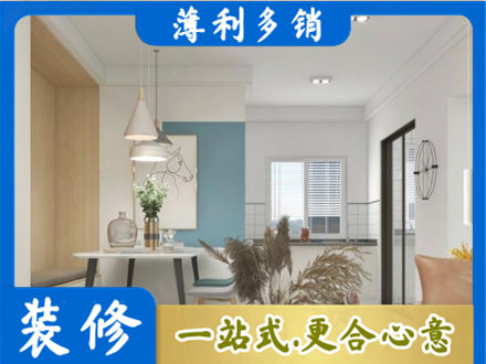清镇市餐厅装修