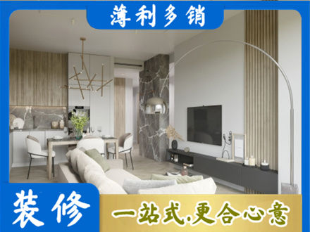 清镇市客厅地板装修