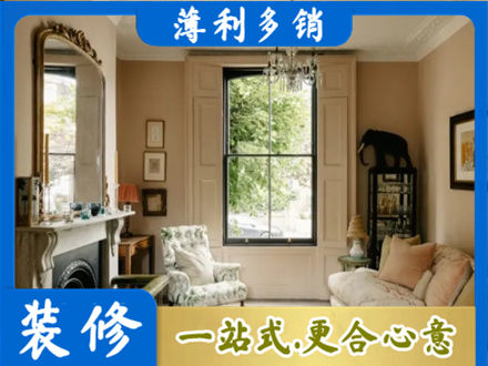 清镇市客厅整装