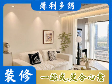 清镇市背景墙装修