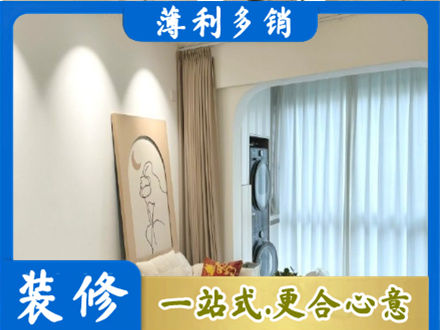 清镇市阳台装修