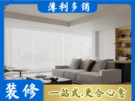 清镇市大客厅装修
