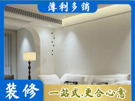 清镇市吊顶装修
