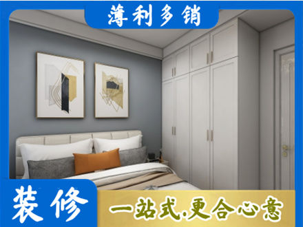 清镇市主卧装修