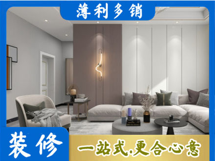 清镇市客厅装修