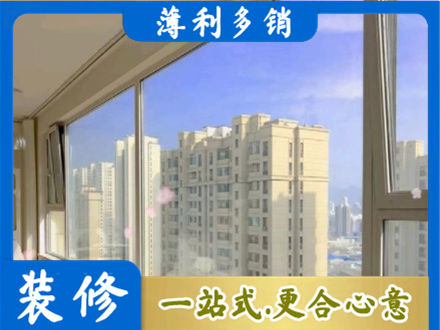 清镇市专业高层封窗
