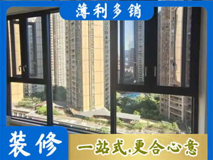 清镇市正规阳台推拉窗