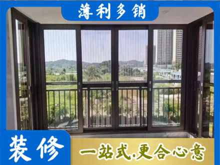 清镇市专业封窗防坠网