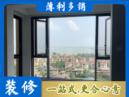 清镇市专业门窗装修