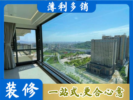 清镇市正规阳台封窗价格