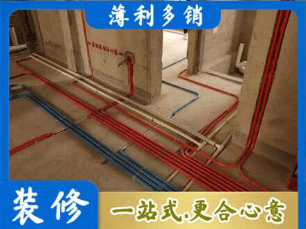 清镇市水电安装