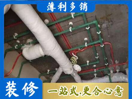 清镇市厨房水电改造