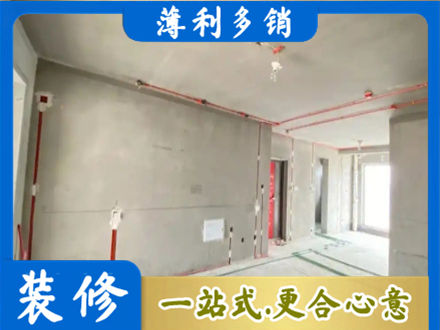 清镇市房屋水电安装