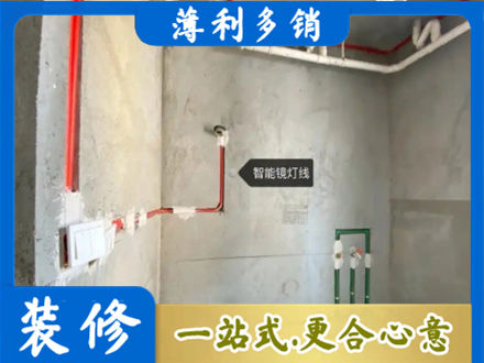 清镇市浴室水电安装