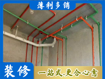 清镇市水电设计