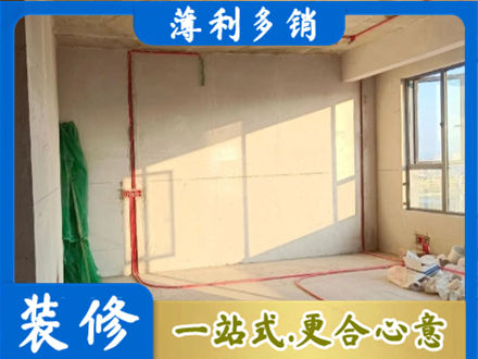 清镇市水电改造