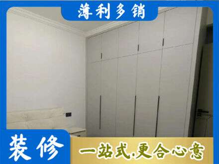 清镇市定制衣柜