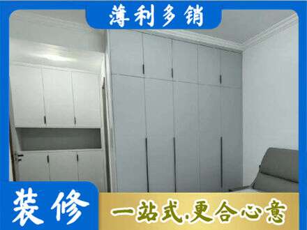 清镇市专业定制柜子
