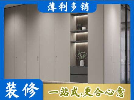 清镇市定制衣柜鞋柜餐边柜4.jpg