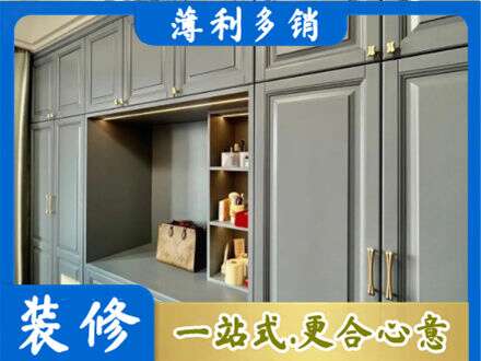 清镇市定制衣柜鞋柜餐边柜5.jpg