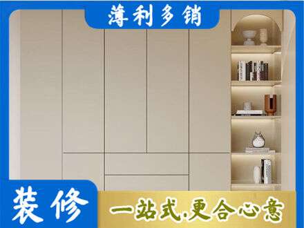 清镇市鞋柜定制