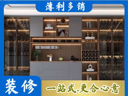 清镇市酒柜定制