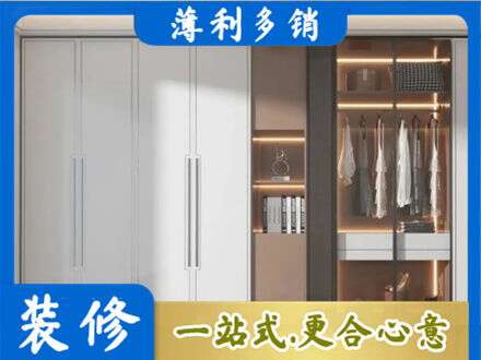 清镇市定制衣柜鞋柜餐边柜13.jpg