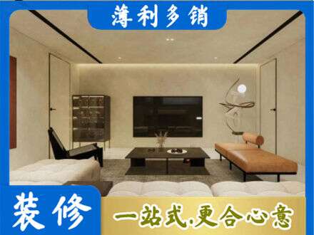 清镇市全屋刷漆