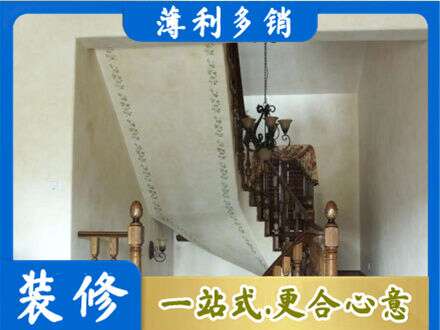 清镇市房屋刷漆