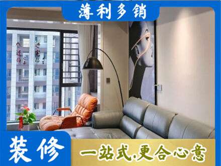 清镇市墙面刷艺术漆