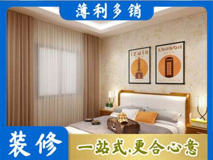 清镇市卧室刷漆