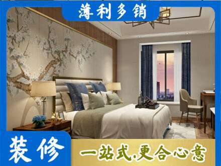 清镇市主卧刷艺术漆