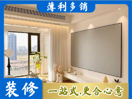 清镇市专业房屋封窗工程