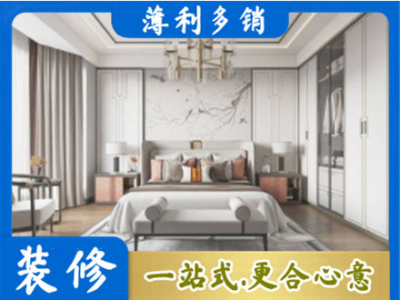 清镇市卧室装修案例