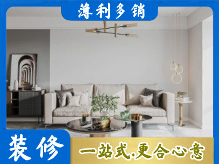 清镇市客厅装修案例
