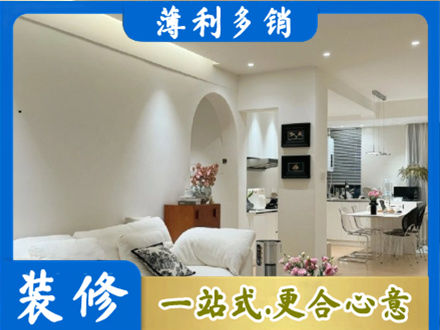 清镇市本地全屋家具定制