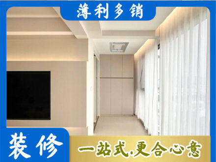 清镇市本地阳台家电安装